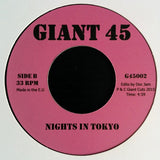 UNKNOWN ARTIST - MOVING LOVE (GIANT 45) Mint Condition